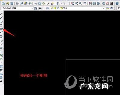 cad2014怎么填充颜色 AutoCAD2010怎么填充颜色