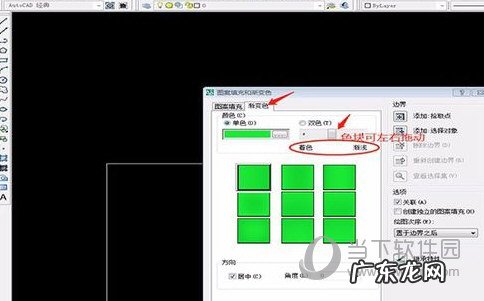 cad2014怎么填充颜色 AutoCAD2010怎么填充颜色