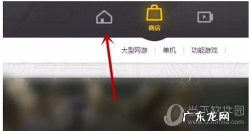 wegame更新完打不开 wegame游戏无法更新怎么办