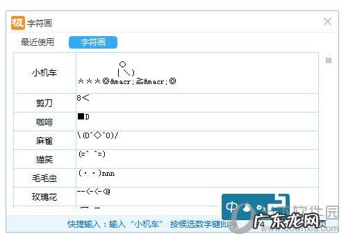 极品五笔怎么打 极品五笔工具箱怎么用