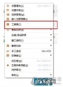 极品五笔怎么打 极品五笔工具箱怎么用