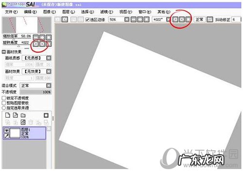 sai绘图软件官方下载电脑版 如何使用sai绘图软件