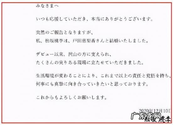 户田惠梨香 boss 户田惠梨香男友
