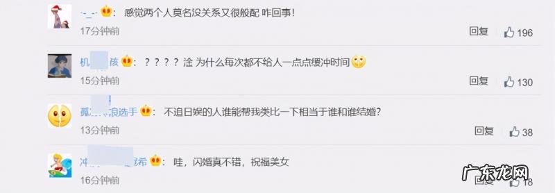 户田惠梨香 boss 户田惠梨香男友