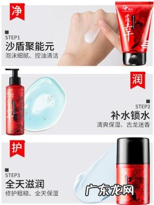 男士保湿面霜排行榜前十名 男士保湿