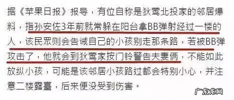 林韦伶跟狄莺道歉 林韦伶狄莺