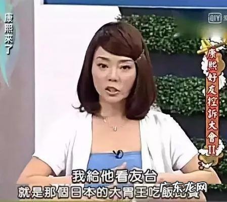 林韦伶跟狄莺道歉 林韦伶狄莺