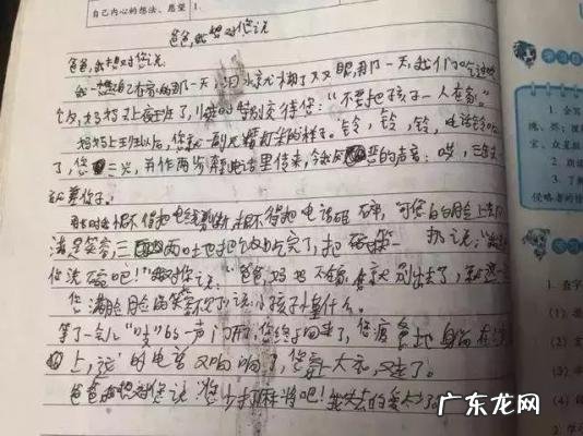 林韦伶跟狄莺道歉 林韦伶狄莺