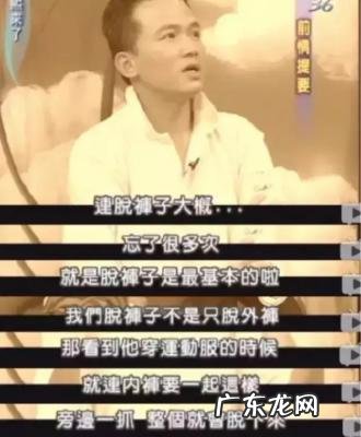 林韦伶跟狄莺道歉 林韦伶狄莺