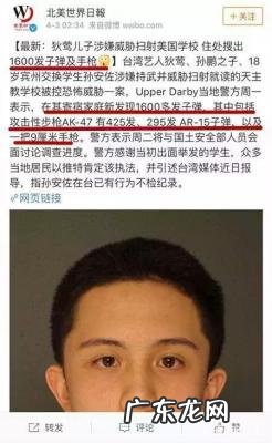 林韦伶跟狄莺道歉 林韦伶狄莺