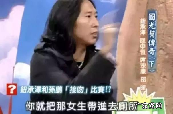 林韦伶跟狄莺道歉 林韦伶狄莺