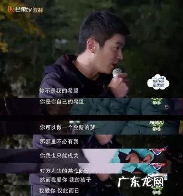 林韦伶跟狄莺道歉 林韦伶狄莺