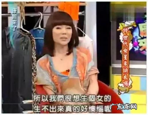 林韦伶跟狄莺道歉 林韦伶狄莺