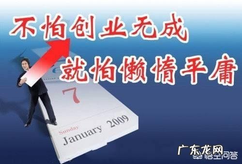 想开店不知道开什么店好 没做过生意,开什么店比较好经营,开水果店进货渠道