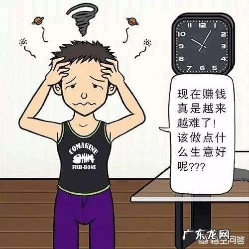 想开店不知道开什么店好 没做过生意,开什么店比较好经营,开水果店进货渠道