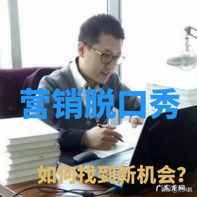 30岁了才发现打工没前途,有什么一个人就能做的生意