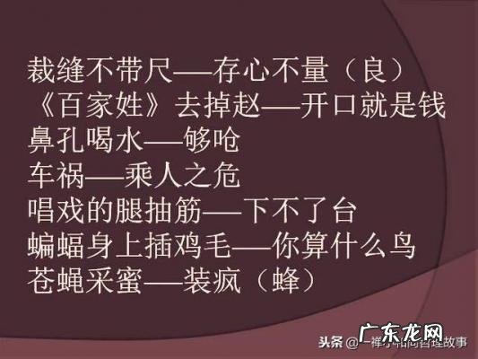 搞笑骂人的话 搞笑骂人的话