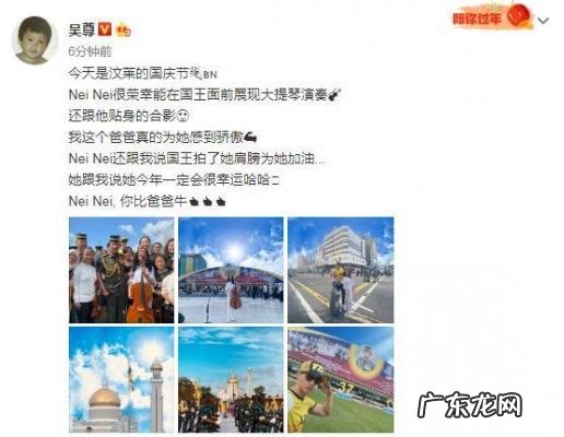 吴尊文莱篮球队 吴尊文莱