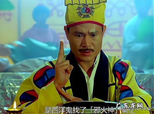 林正英逝世十二周年 林正英逝世