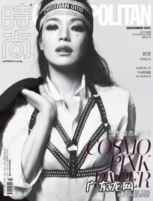 舒琪和冯绍峰的电影 舒琪电影