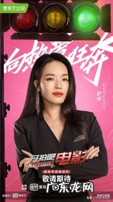 舒琪和冯绍峰的电影 舒琪电影