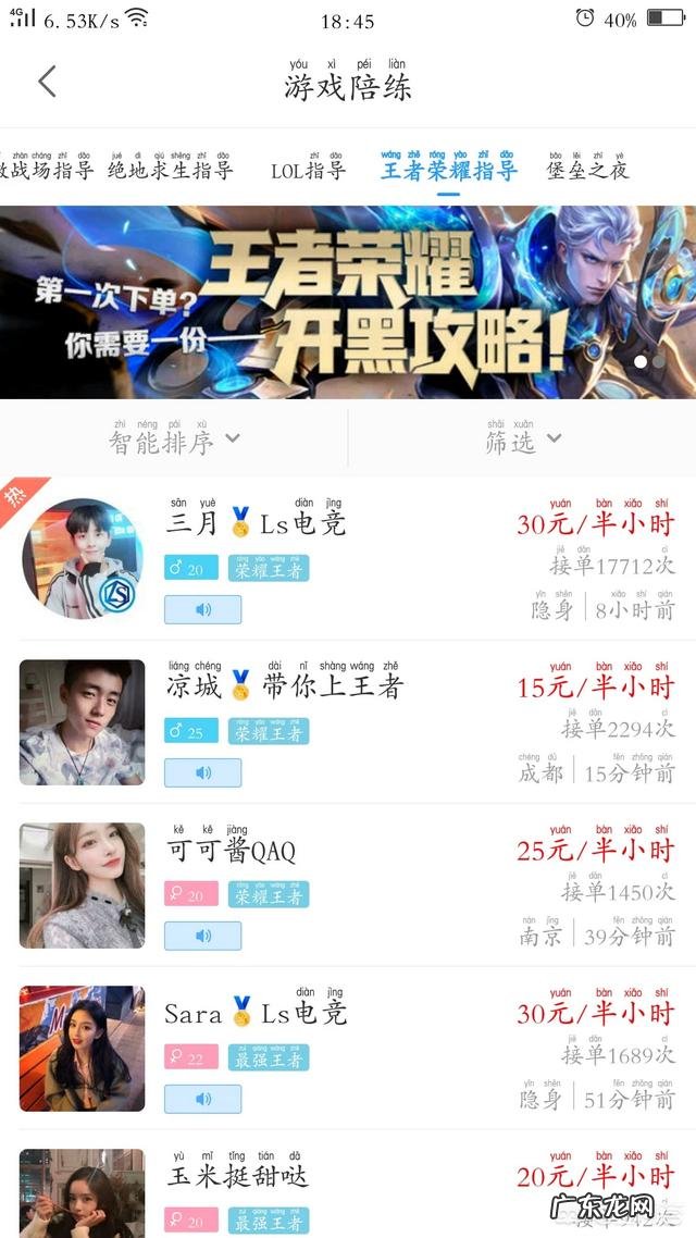 玩什么手游能挣点小钱 什么手游能赚点零花钱,可以挣零花钱的手机游戏