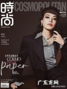 舒琪和冯绍峰的电影 舒琪电影