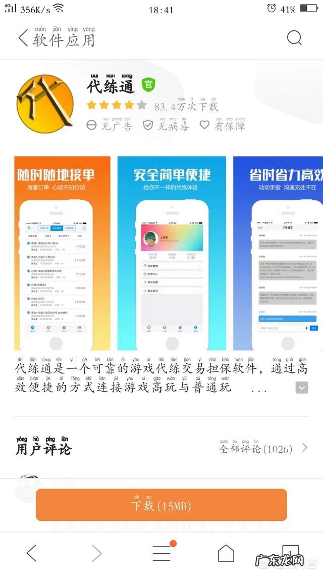 玩什么手游能挣点小钱 什么手游能赚点零花钱,可以挣零花钱的手机游戏