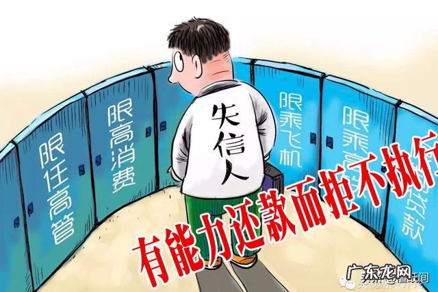 小额贷款公司 贷款还不了了会怎样,不被拒的贷款
