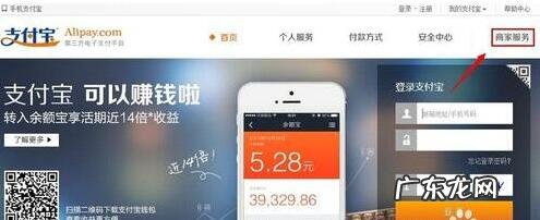 企业支付宝怎么注册?操作流程是什么?
