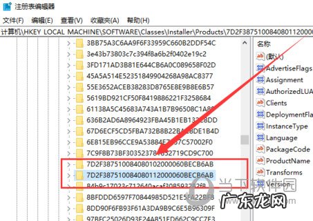 autocad2010卸载不干净 AutoCAD2010怎么卸载不了