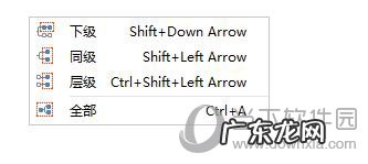 mindmaster怎么在左侧加主题 MindMapper16怎么选择主题