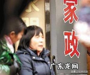 中年女人一个人做什么生意投资少,每天纯利润300元左右呢