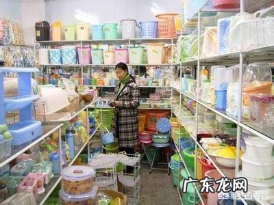 三十多的女人适合做点什么小生意呢