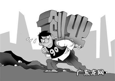 失业了,有没有适合低投资的小生意做,希望有经验的兄弟姐妹推荐