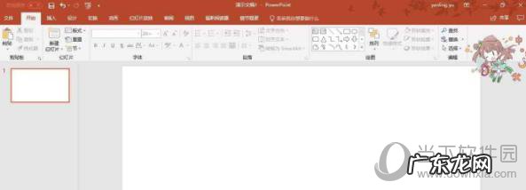OneNote代码高亮怎么实现