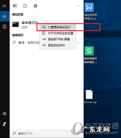 如何查看win10激活有效期 Win10怎么查激活有效期