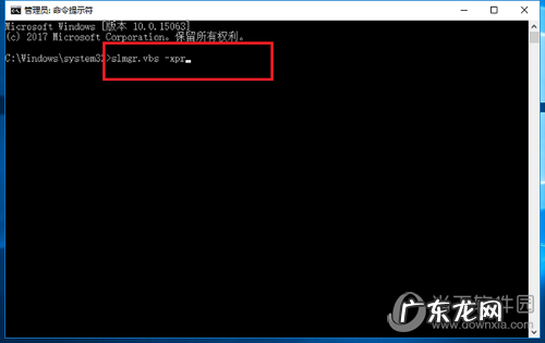 如何查看win10激活有效期 Win10怎么查激活有效期