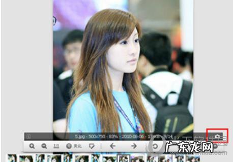 美图看看打开多张图片 美图看看怎么查看图片EXIF