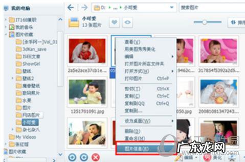 美图看看打开多张图片 美图看看怎么查看图片EXIF