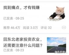 创业小项目 现在做互联网创业有哪些好的项目,互联网100个创业项目