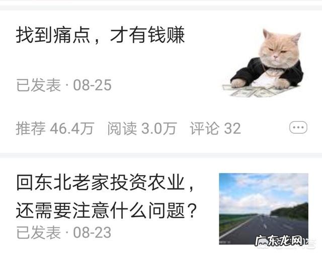 创业小项目 现在做互联网创业有哪些好的项目,互联网100个创业项目