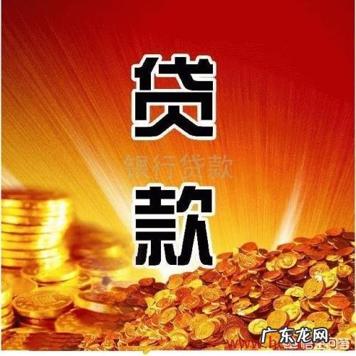 小金额借款平台哪个好 网上借贷平台哪家好,网上借钱平台哪个好借