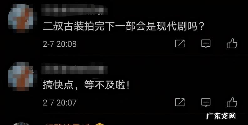 冯绍峰作品电视剧大全 冯绍峰新电视剧