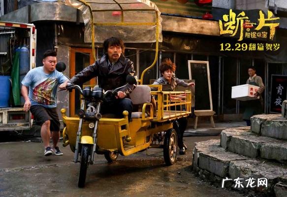 葛优喜剧电影经典 葛优喜剧电影