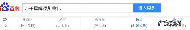 杨怡的鼻子塞住了怎么办 杨怡的鼻子