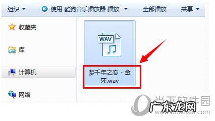 怎样转换音乐格式 百度音乐怎么转换格式