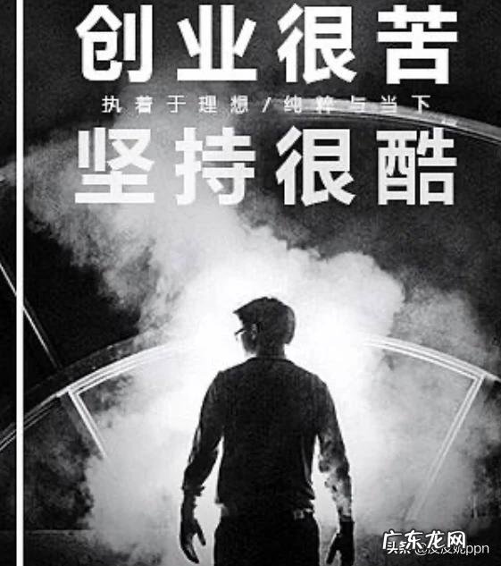 90后白手起家创业点子 怎么赚钱怎么创业,怎么创业挣钱