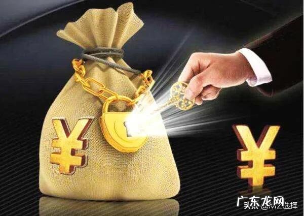 挣大钱是什么意思 投资创业,怎么从小钱挣到大钱,如何快速挣大钱