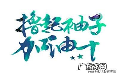 现在创业做什么好赚钱 2020年如何自己创业赚钱,2020最赚钱项目